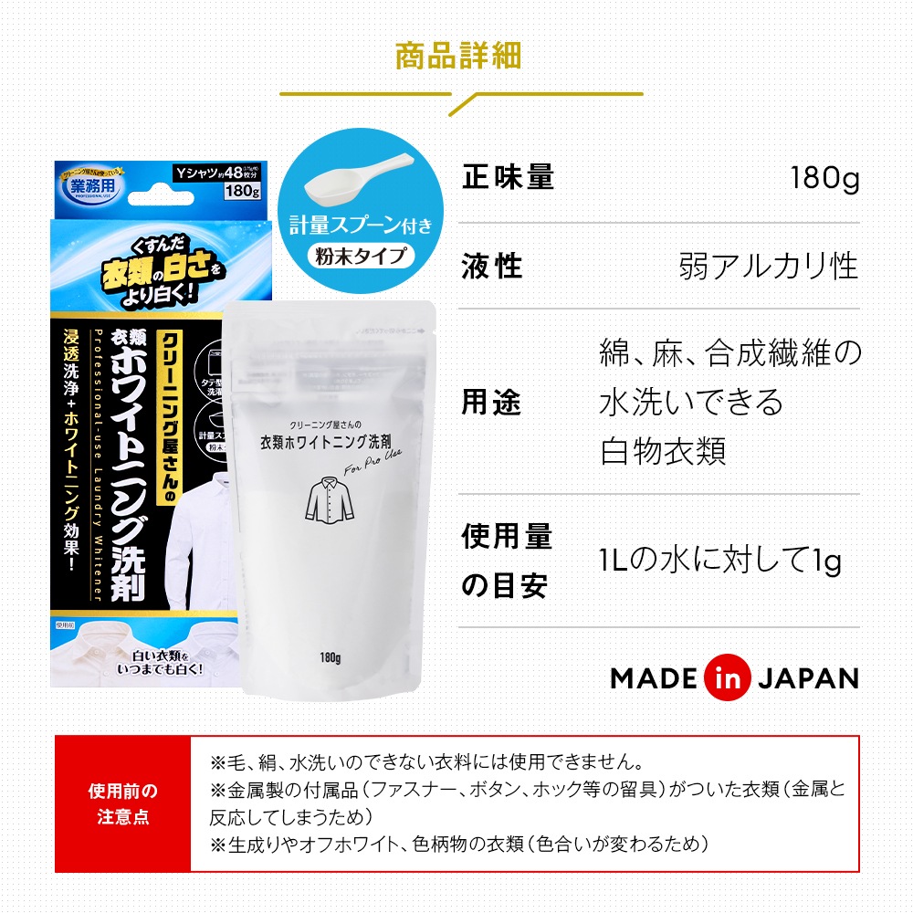 ���꡼�˥󥰲�����ΰ���ۥ磻�ȥ˥�����