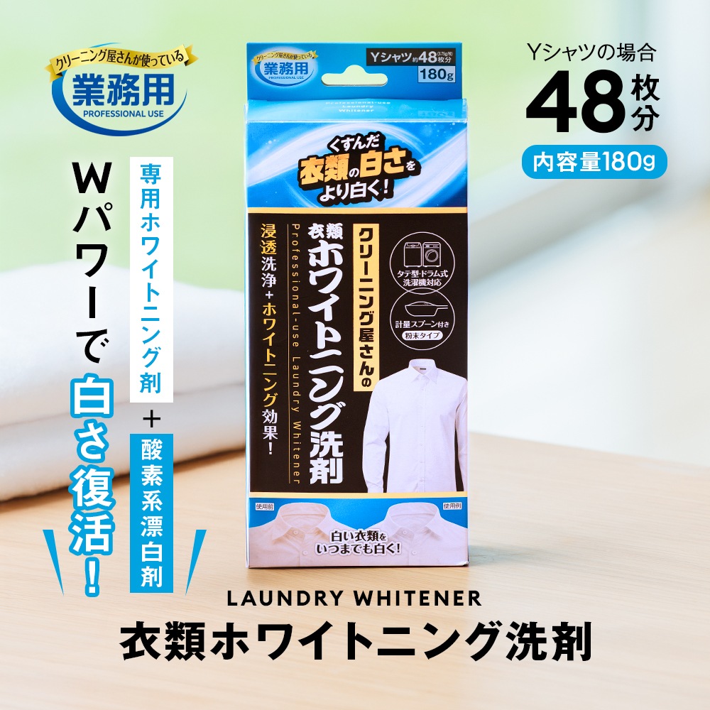 ���꡼�˥󥰲�����ΰ���ۥ磻�ȥ˥�����