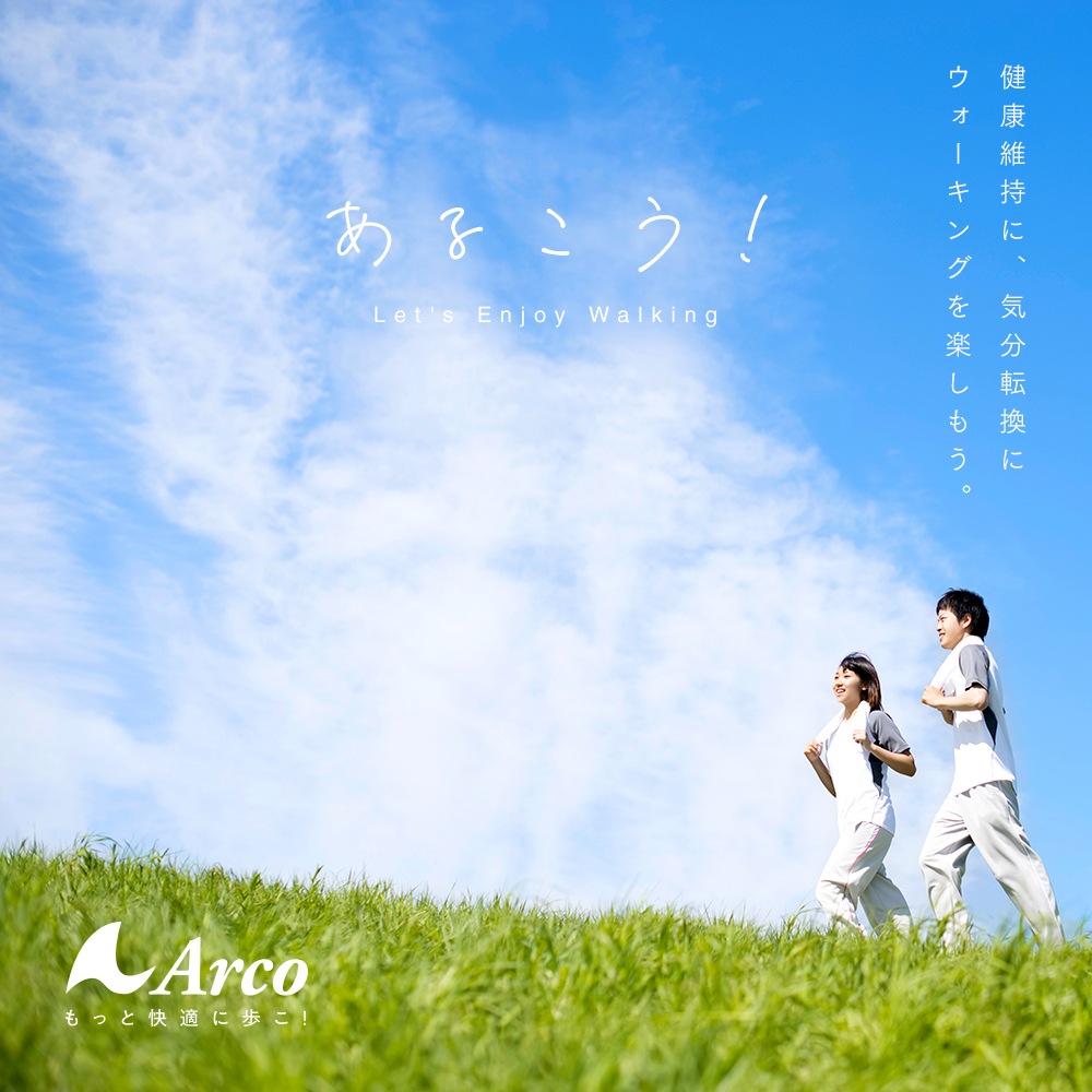 �����̤�Ĥй����������󥰥���å�