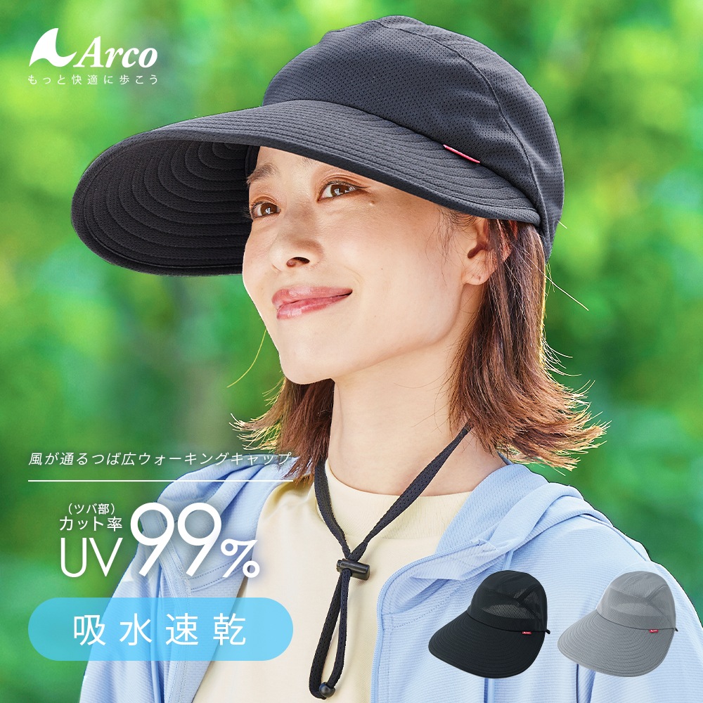 �����̤�Ĥй����������󥰥���å�