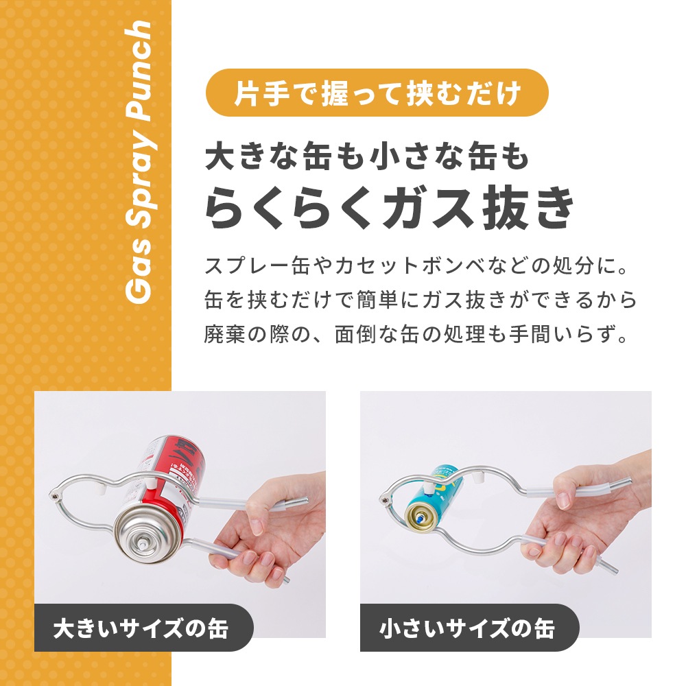 �����ѥ�� A-03 �̷�3.5��7cm