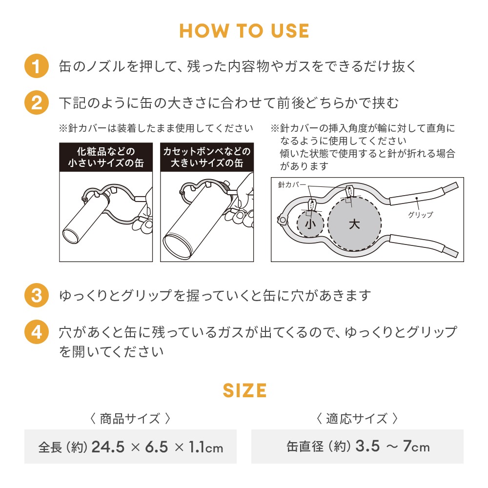 �����ѥ�� A-03 �̷�3.5��7cm
