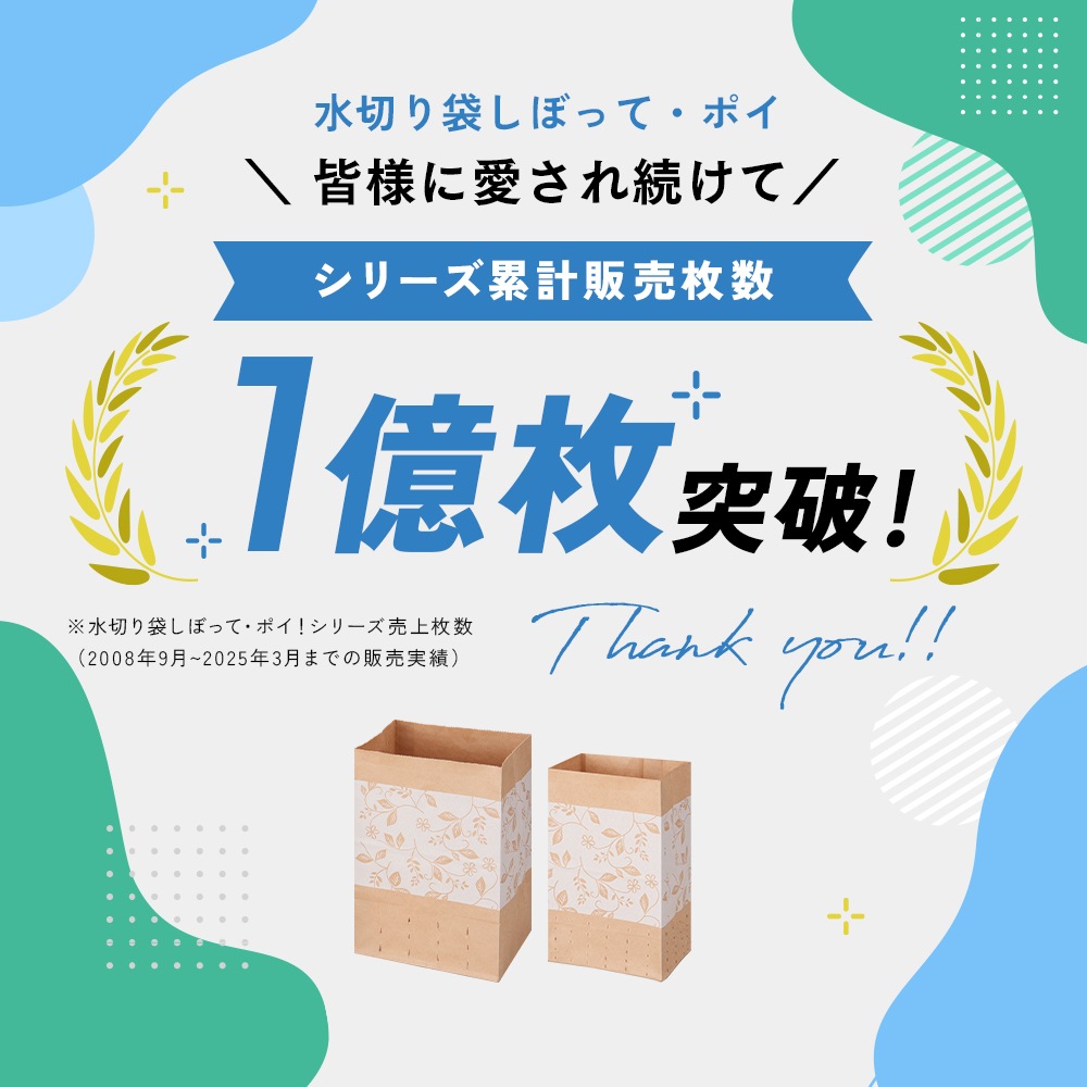 ���ڤ��ޤ��ܤäƥݥ��� ���쥬��� ��