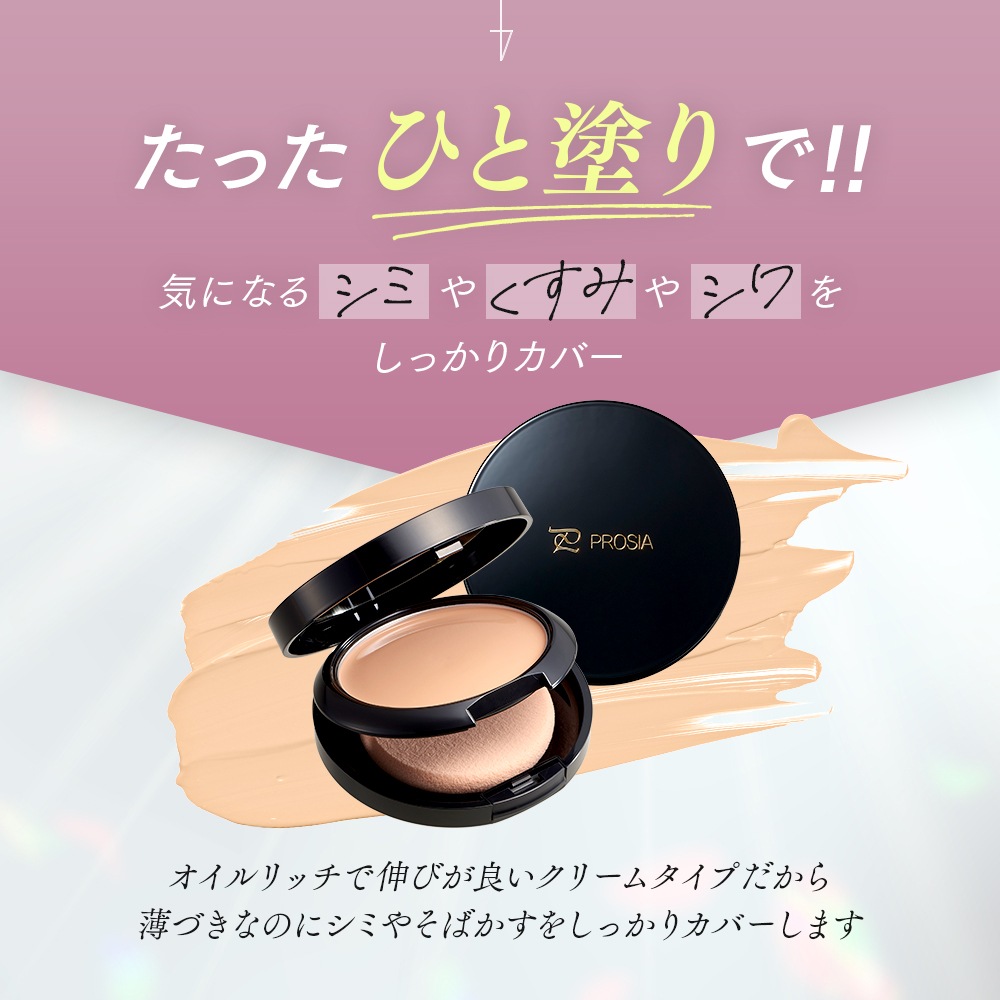 �������15��OFF �ݥ����10�ܡۥץ������ե���ǡ������UV ������(�ѥ���)