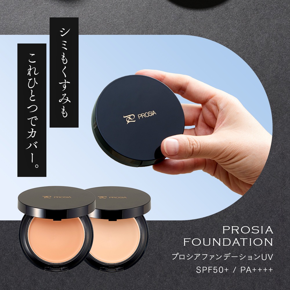 �������15��OFF �ݥ����10�ܡۥץ������ե���ǡ������UV ������(�ѥ���)