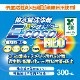 E-COSO �ӿ��������NEO 300ml A-02