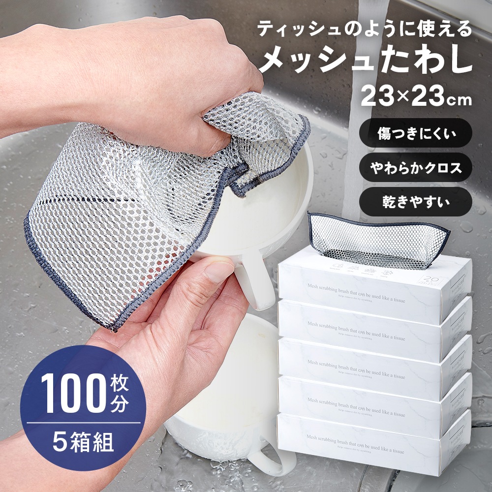 �ƥ��å���Τ褦�˻Ȥ����å��夿�路 100��ʬ
