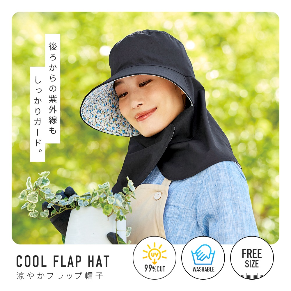 ��ޤǥ������ä䤫�ե�å�˹��