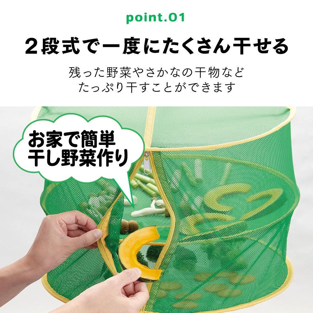 ����ѥ��Ȥˤ�����봥ʪ�ͥå�