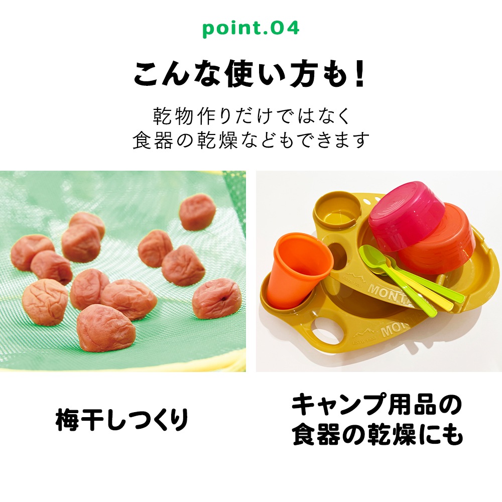 ����ѥ��Ȥˤ�����봥ʪ�ͥå�