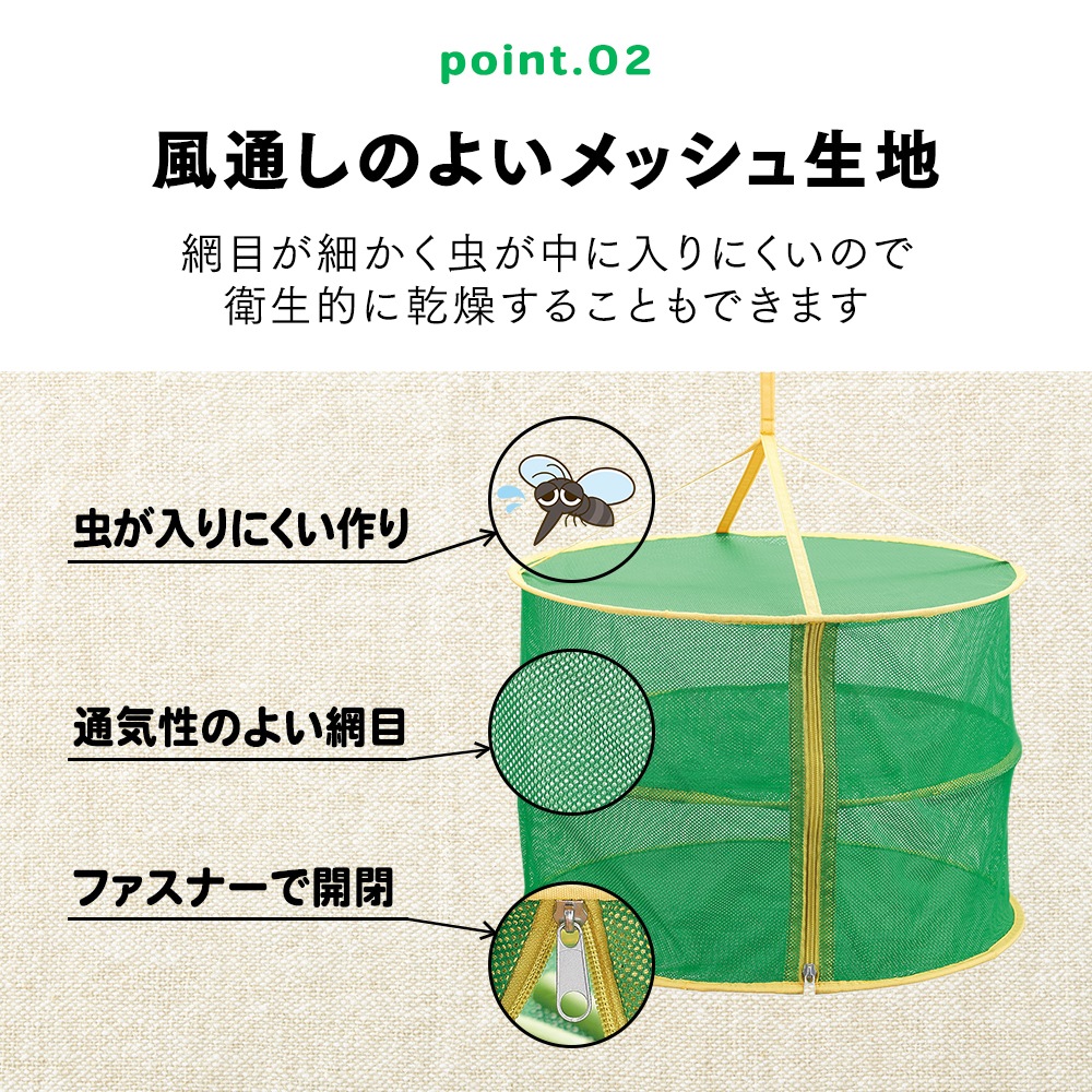 ����ѥ��Ȥˤ�����봥ʪ�ͥå�