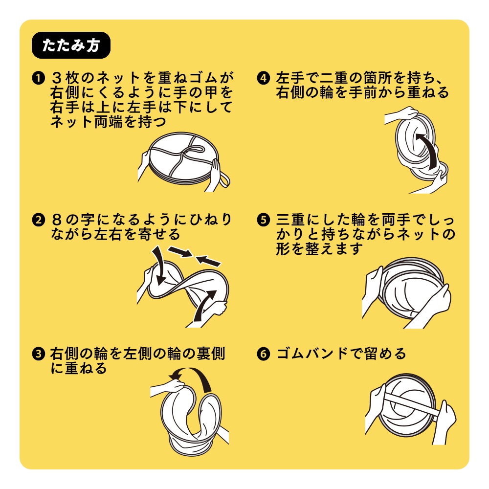 ����ѥ��Ȥˤ�����봥ʪ�ͥå�