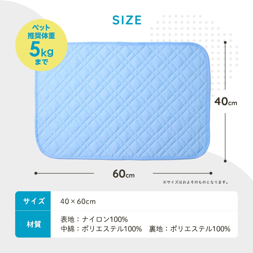 �ڥå��ѤҤ���ѥå� 40��60cm