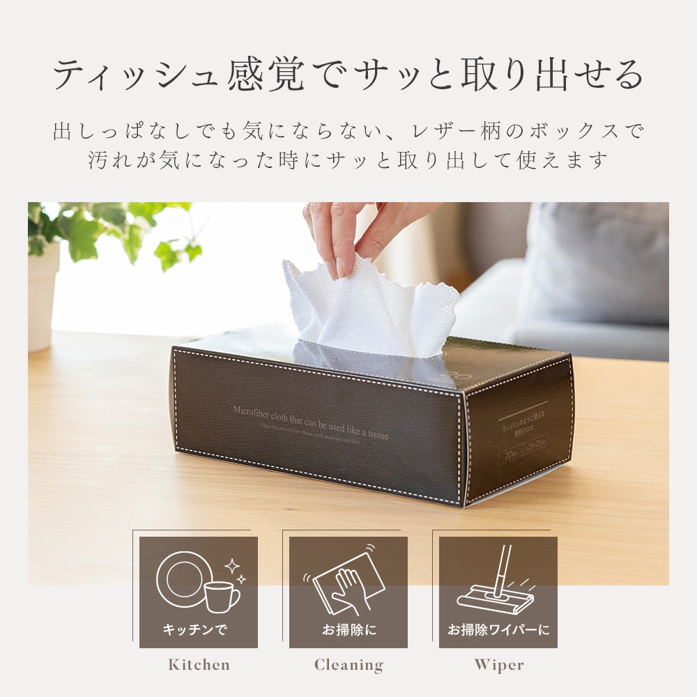 �ƥ��å���Τ褦�˻Ȥ������������� 20����