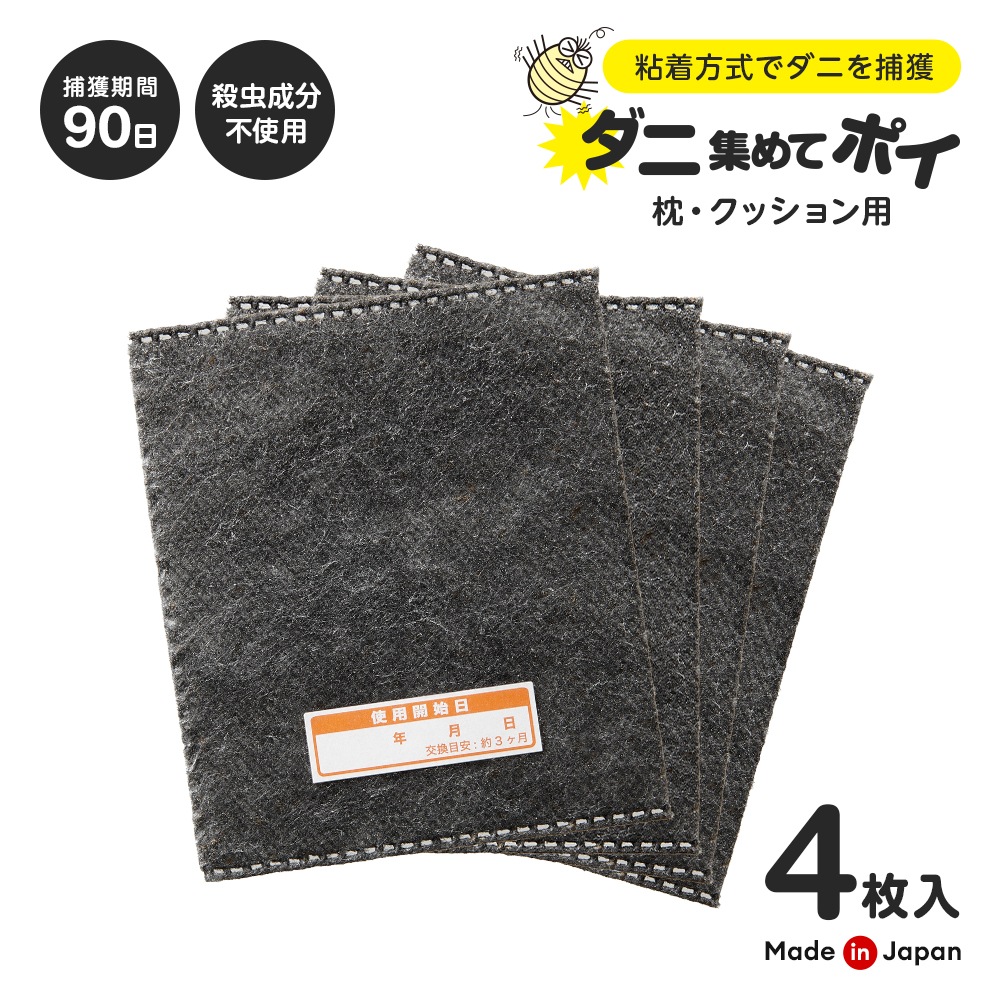 ���˽���ƥݥ� �������å������ 4��