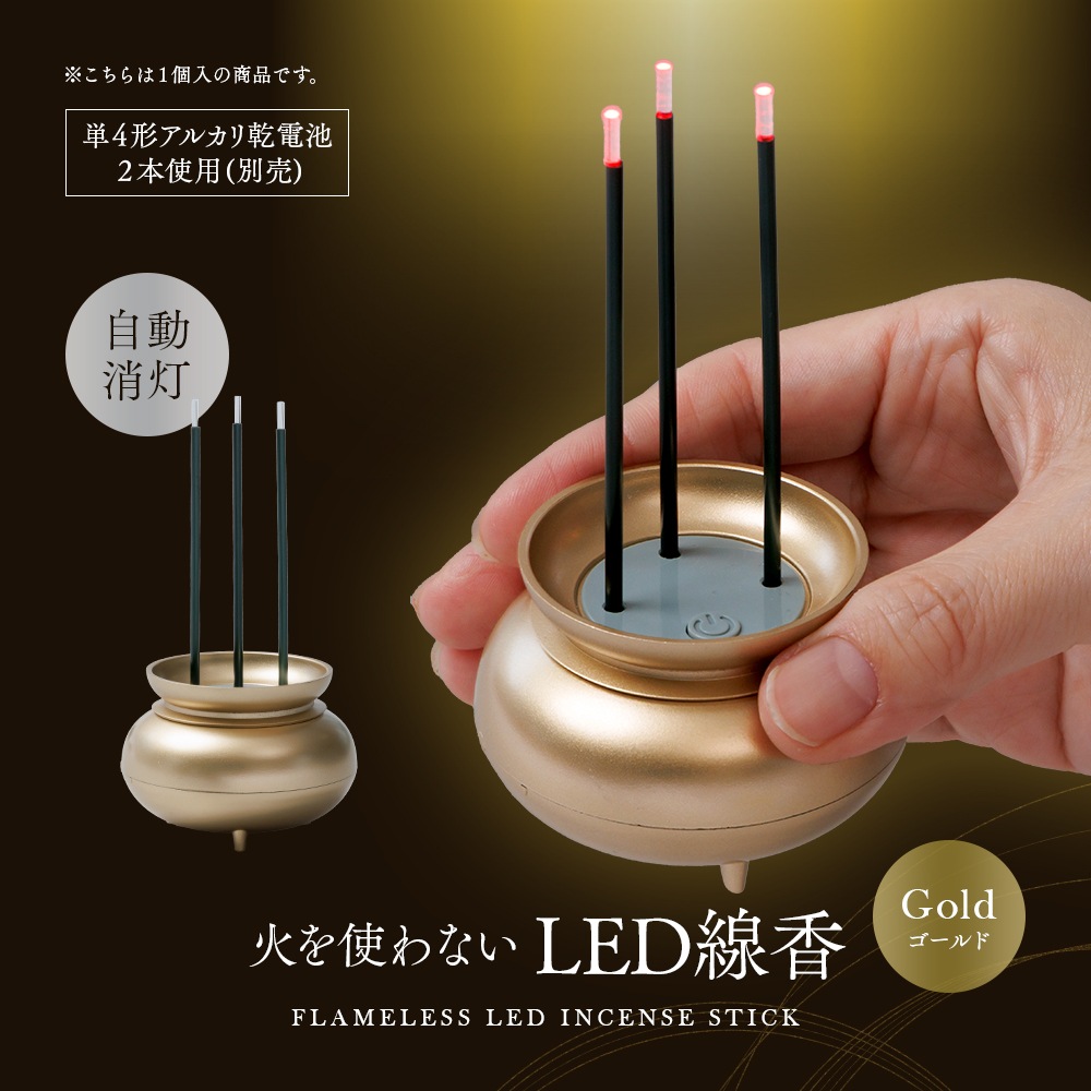�Ф�Ȥ�ʤ�LED���Ἣư���� �������