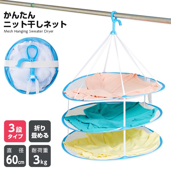 ���󤿤�˥åȴ����ͥå�3��