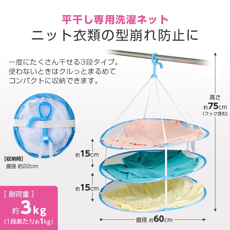 ���󤿤�˥åȴ����ͥå�3��