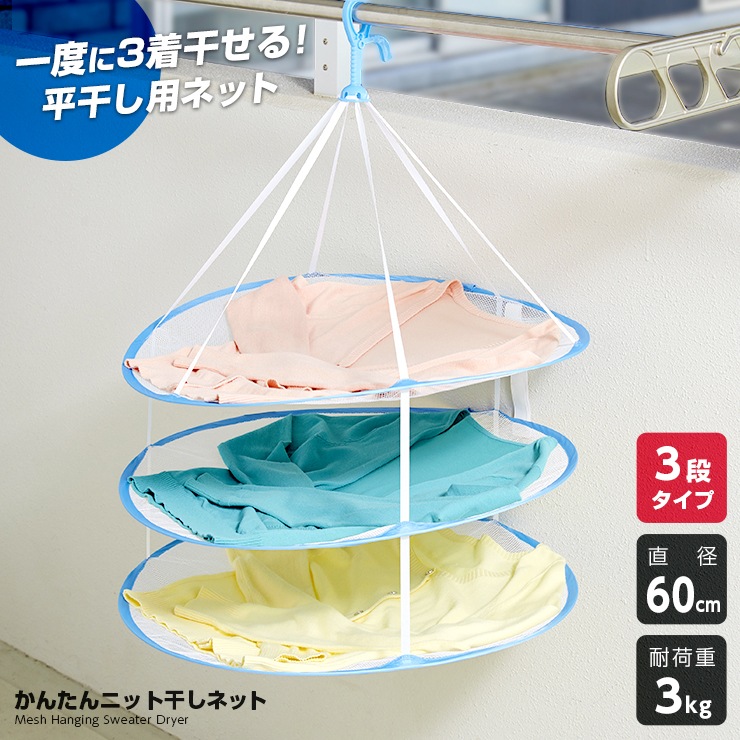 ���󤿤�˥åȴ����ͥå�3��