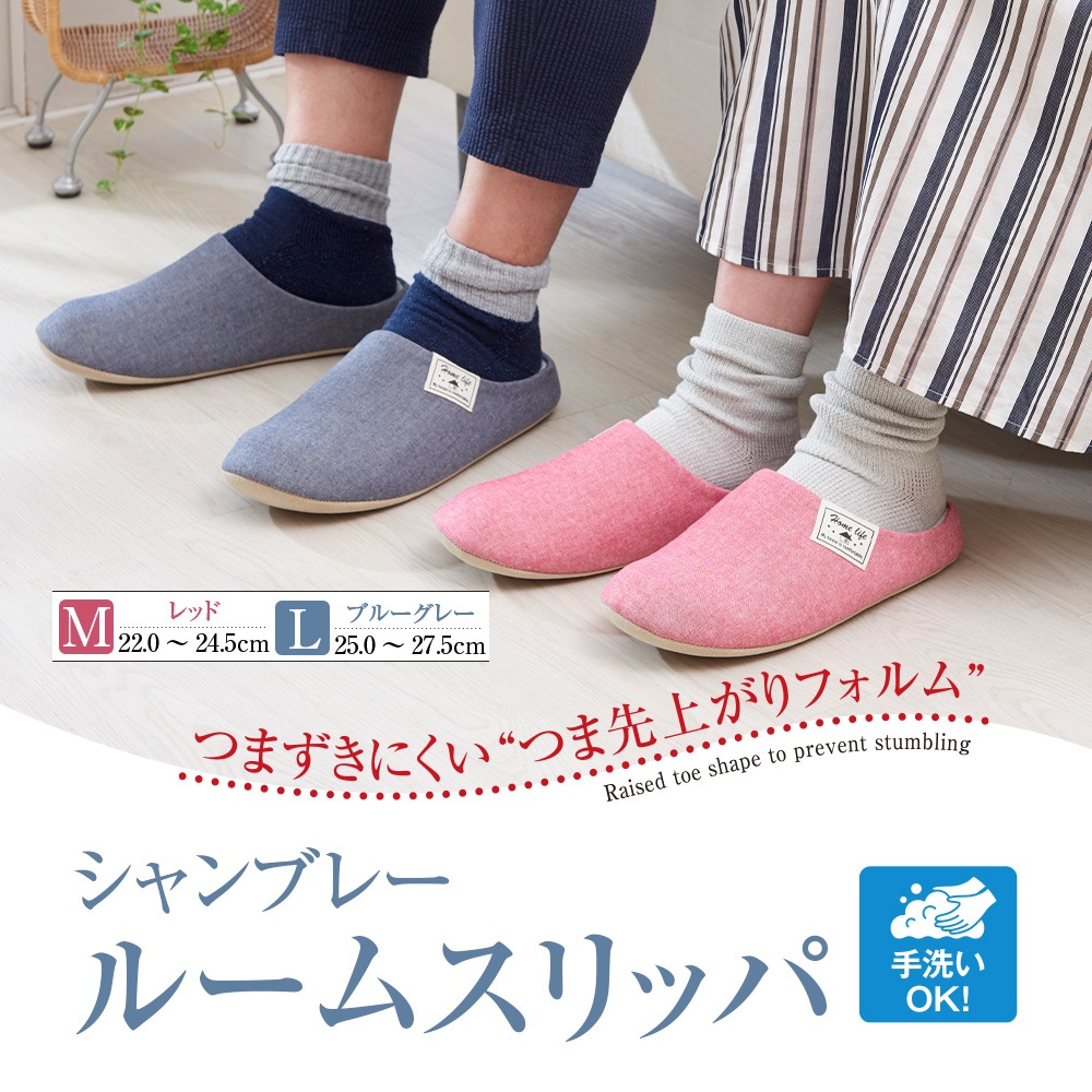 �����֥졼�롼�ॹ��å�