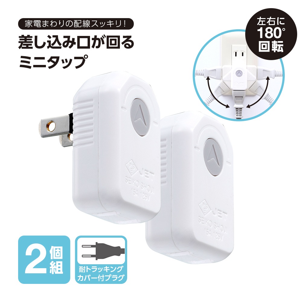 �������߸������ߥ˥��å� 2����