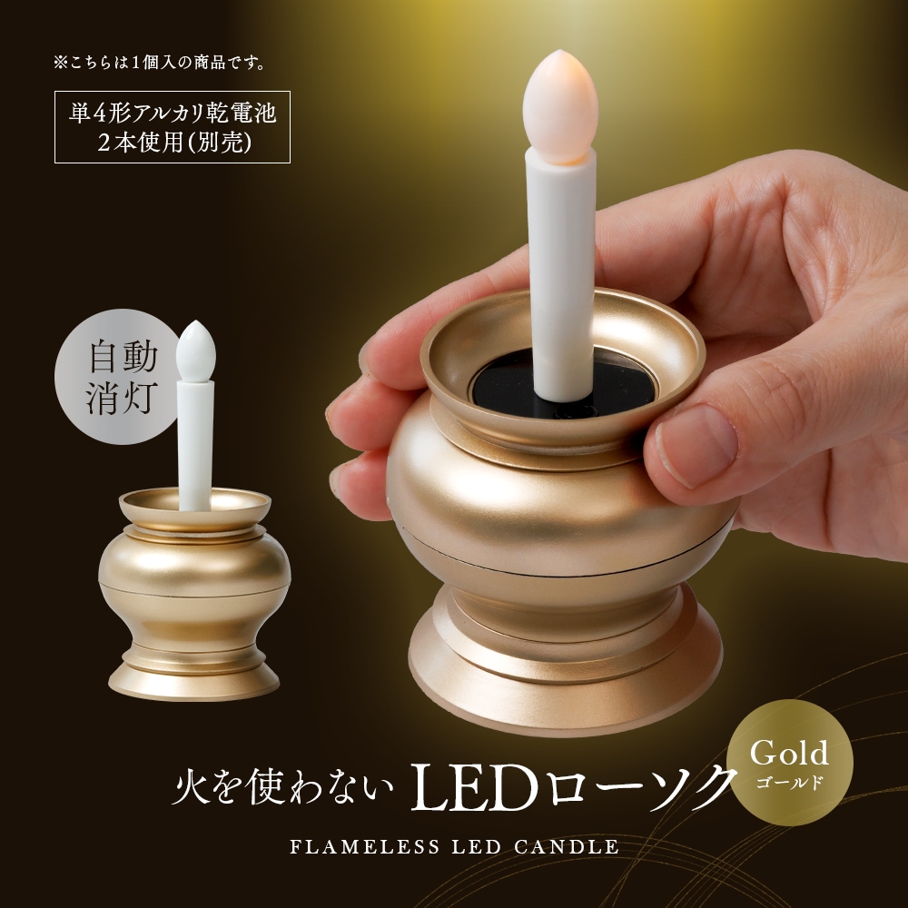 �Ф�Ȥ�ʤ�LED����������ư���� �������