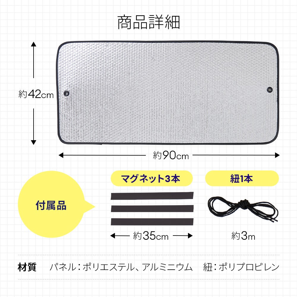 �������󼼳�����Ǯ�ѥͥ� �ޥ��ͥåȼ�