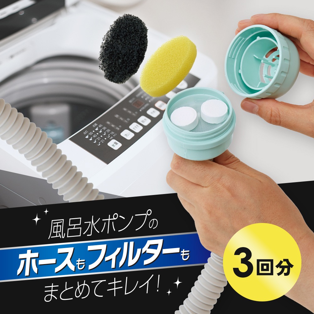 ��Ϥ��ݥ���Ѥ����ޤȥե��륿��