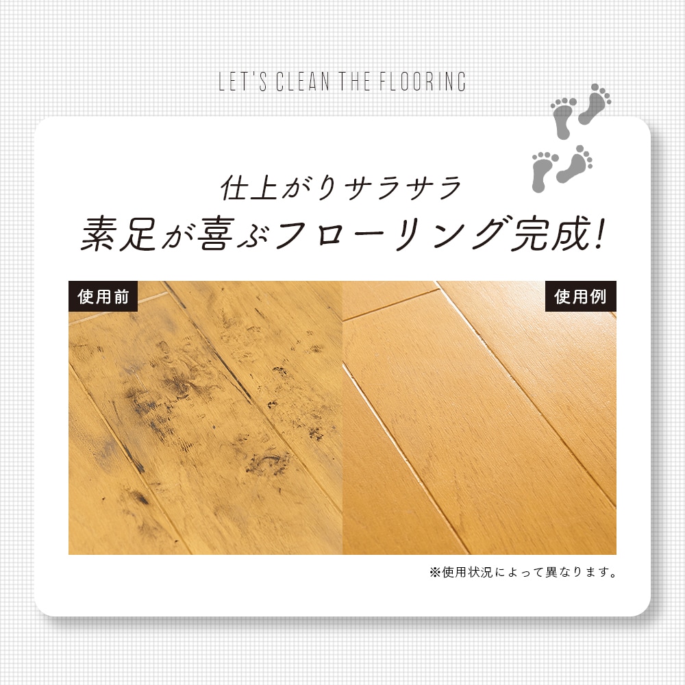 �����ȥ�å������̤Υ��꡼�ʡ� 300ml