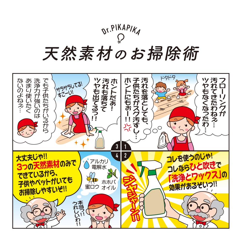 �����ȥ�å������̤Υ��꡼�ʡ� 300ml