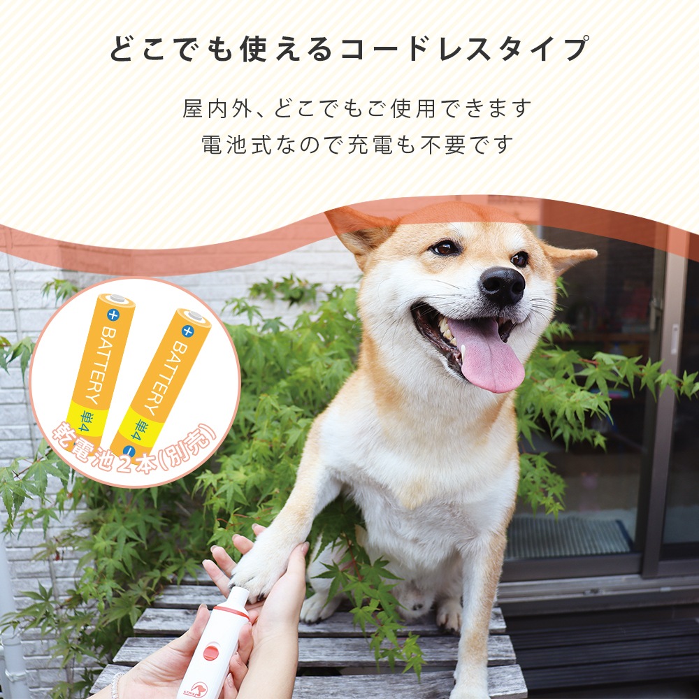 �ڥå�����ư�ޥȥ�ޡ�