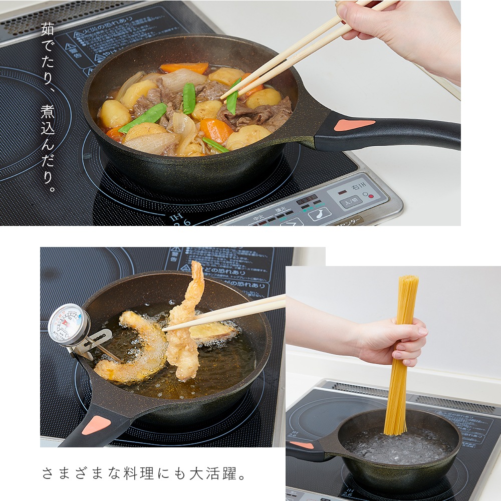 IH������ɥޡ��֥�ե饤�ѥ� 20cm����