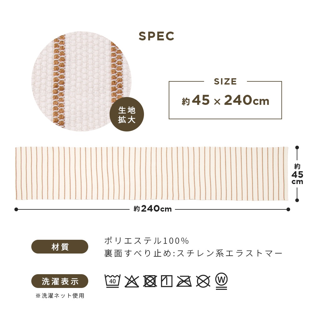 �������������륭�å���ޥå� 240cm