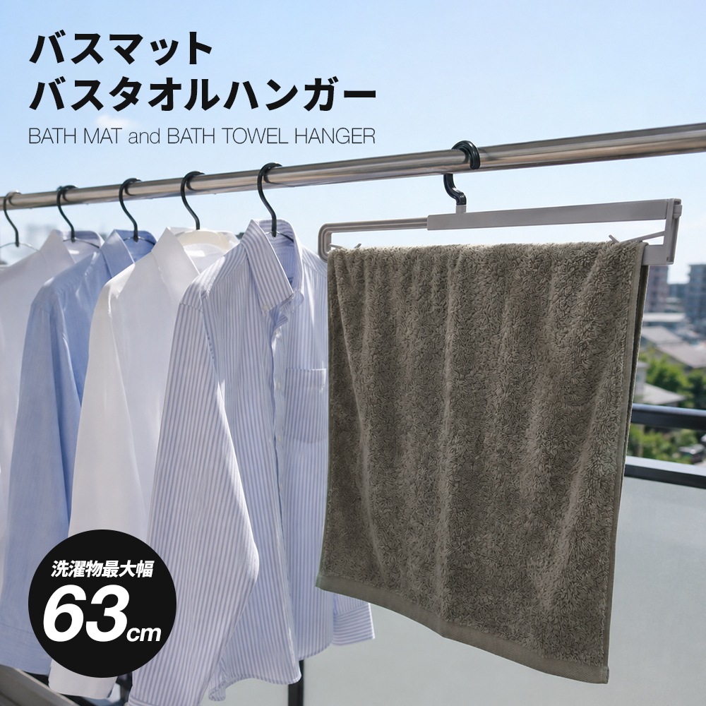 �Х��ޥåȡ��Х�������ϥ󥬡�