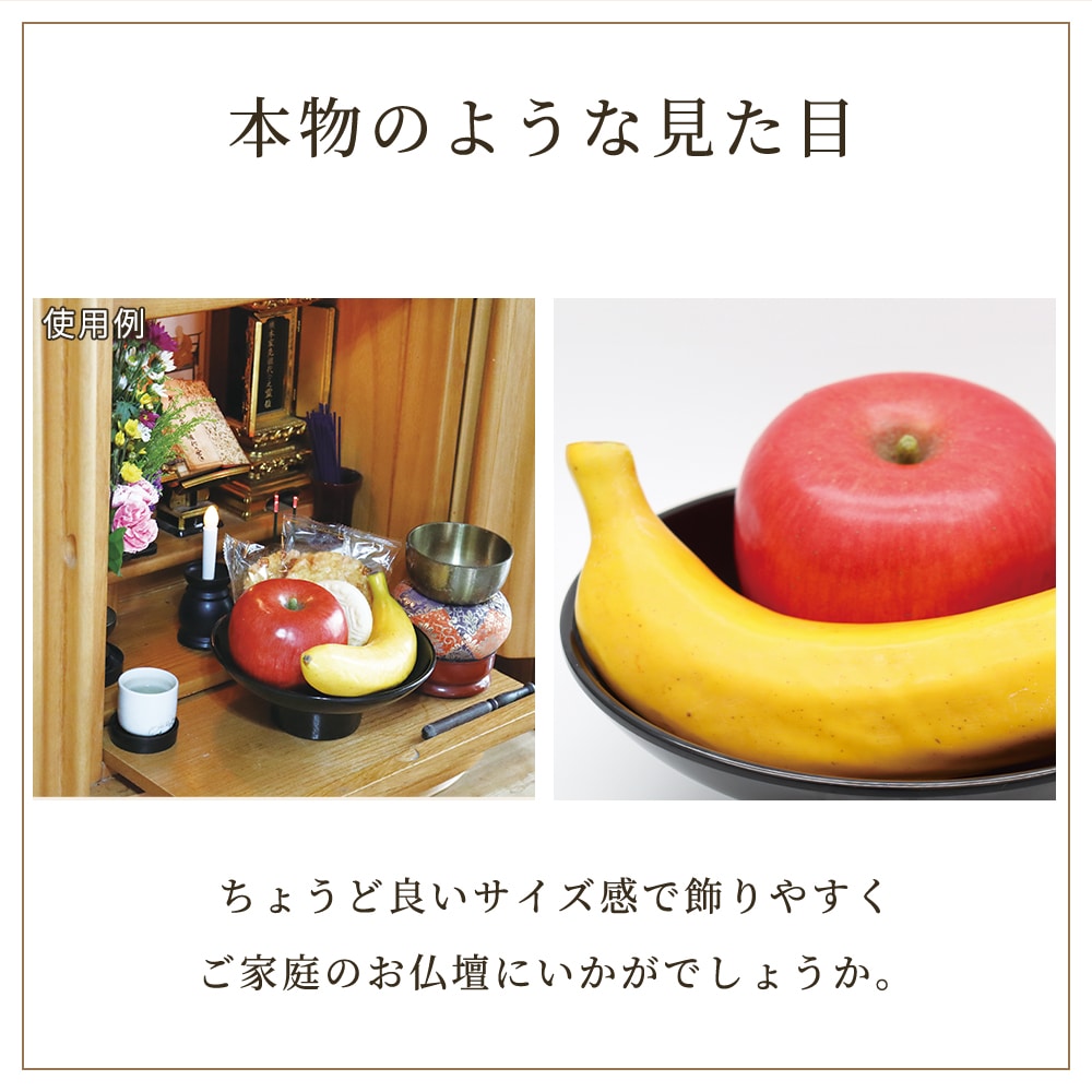 仏壇用 果物と供物台のセット 日用雑貨品 慶弔用品 アイメディア公式webショップ 仏壇用 果物と供物台のセット 日用雑貨品 慶弔用品 アイメディア公式webショップ