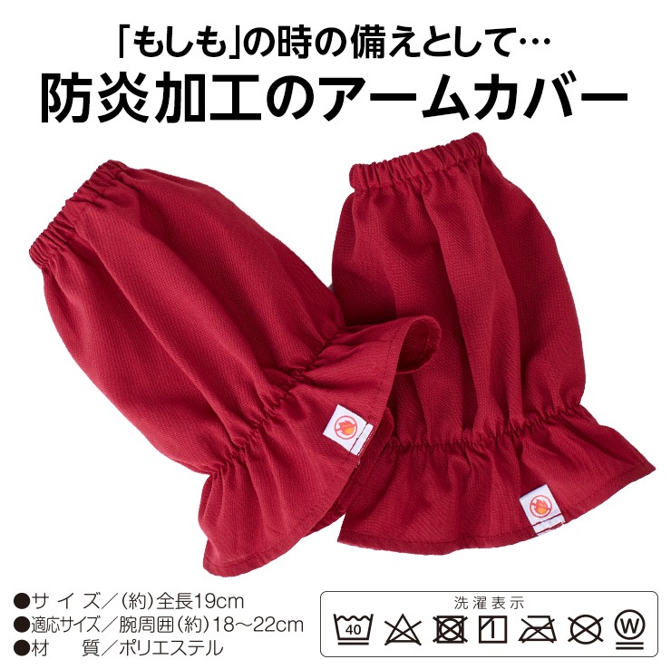 �ɱꥢ���५�С� �Ф��ѿ�