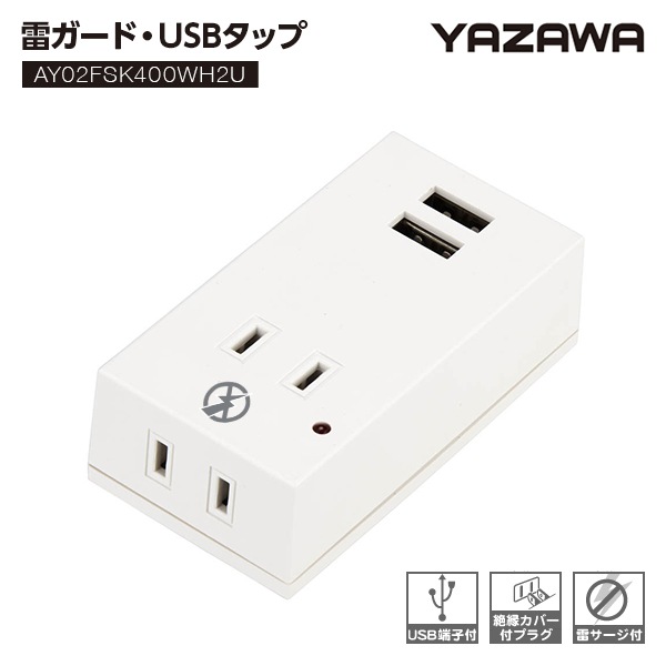 륬ɡUSBå AY02FSK400WH2U