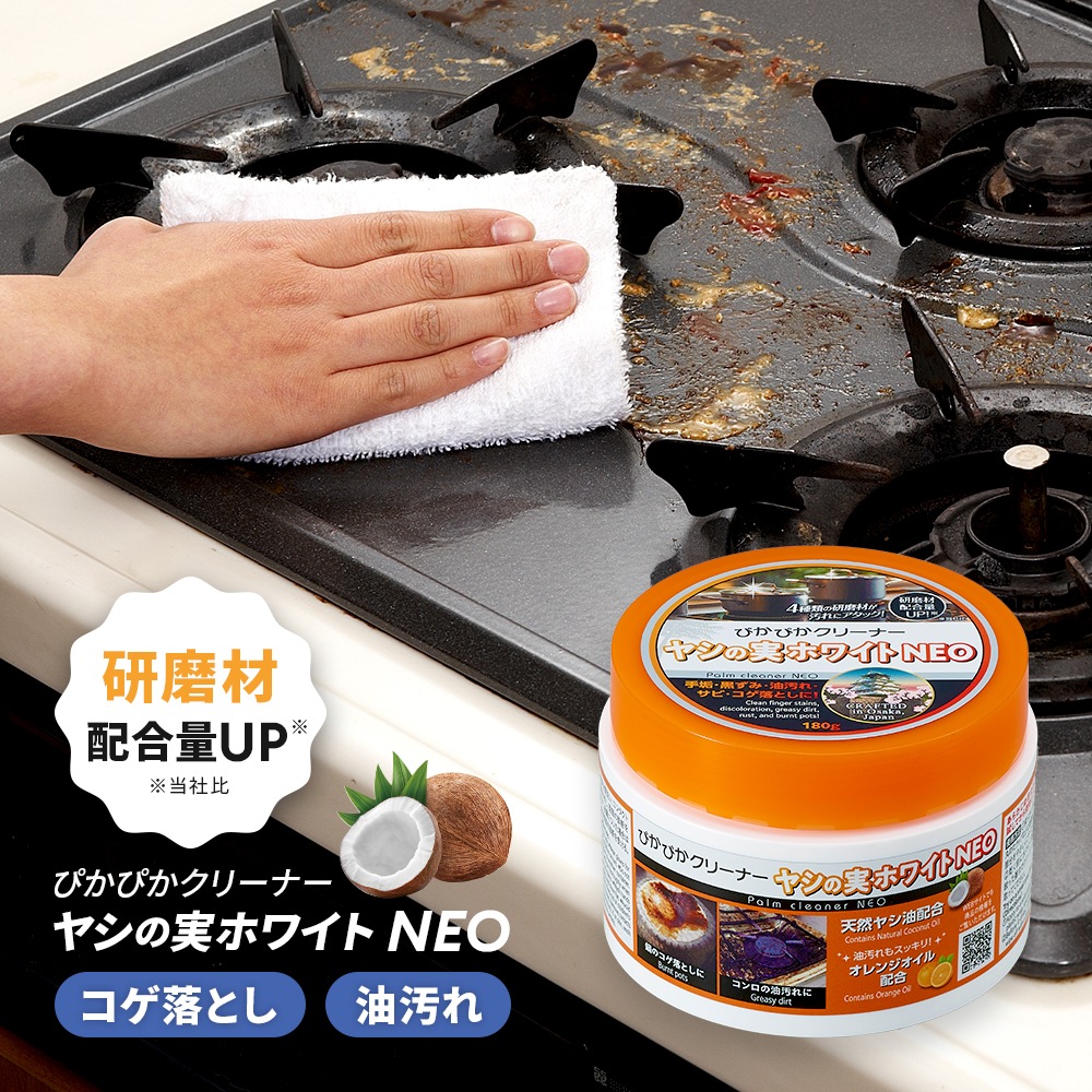 �Ԥ��Ԥ����꡼�ʡ��䥷�μ¥ۥ磻�� NEO