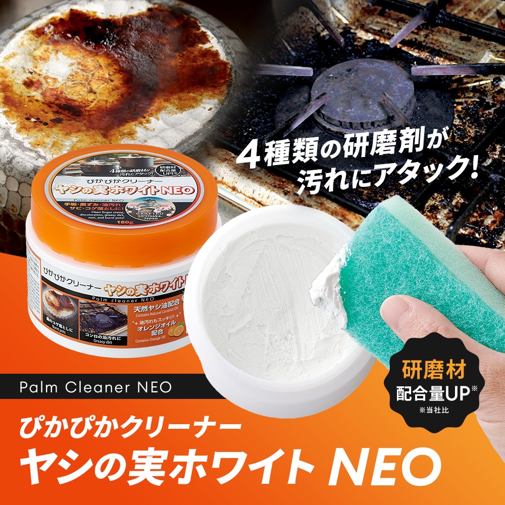 �Ԥ��Ԥ����꡼�ʡ��䥷�μ¥ۥ磻�� NEO