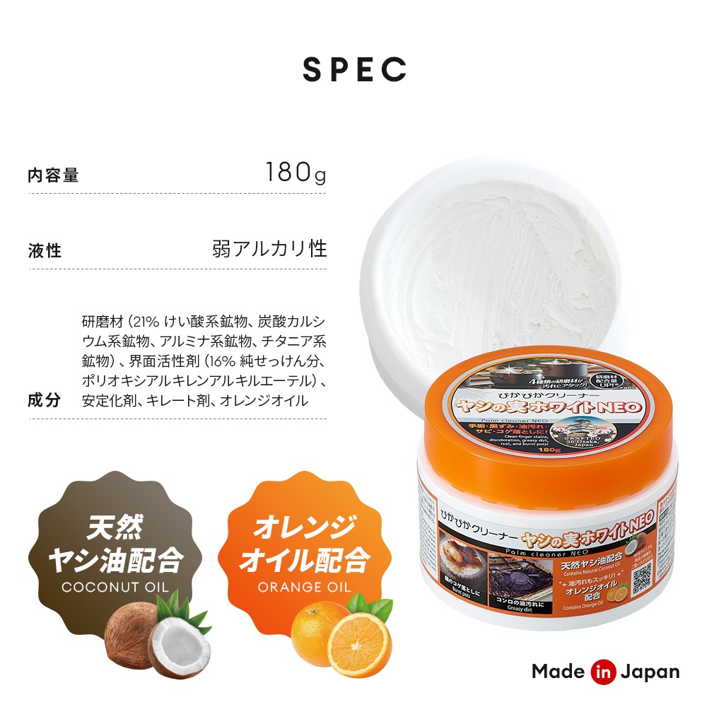 �Ԥ��Ԥ����꡼�ʡ��䥷�μ¥ۥ磻�� NEO