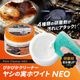�Ԥ��Ԥ����꡼�ʡ��䥷�μ¥ۥ磻�� NEO