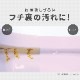 ȥդˢ꡼ʡ