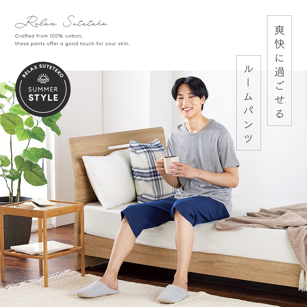 ���å������ƥƥ� ���