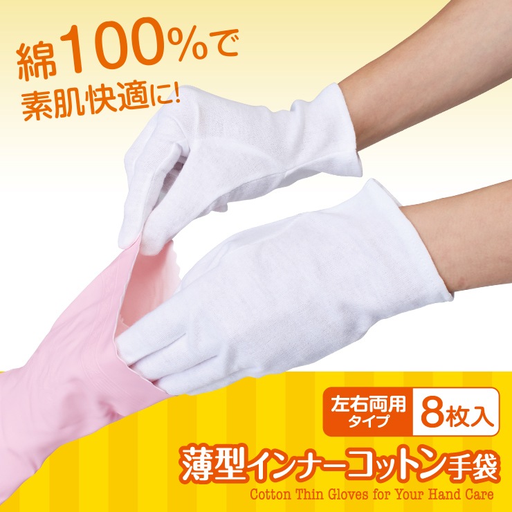 ��������ʡ����åȥ���� 8����