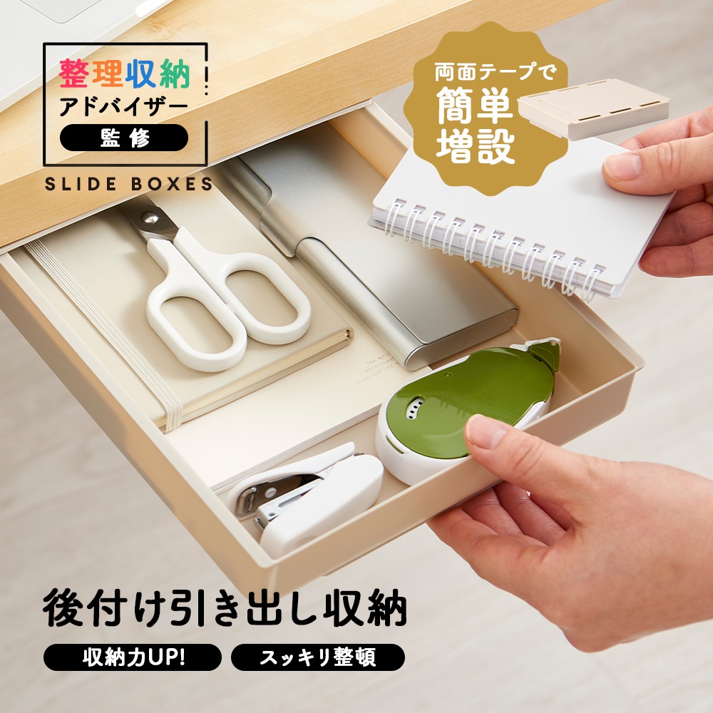 êͭѥ饤BOX