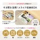 êͭѥ饤BOX
