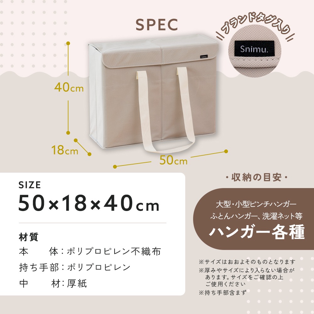 SnimuåȼǼܥå ϥ󥬡Ǽ