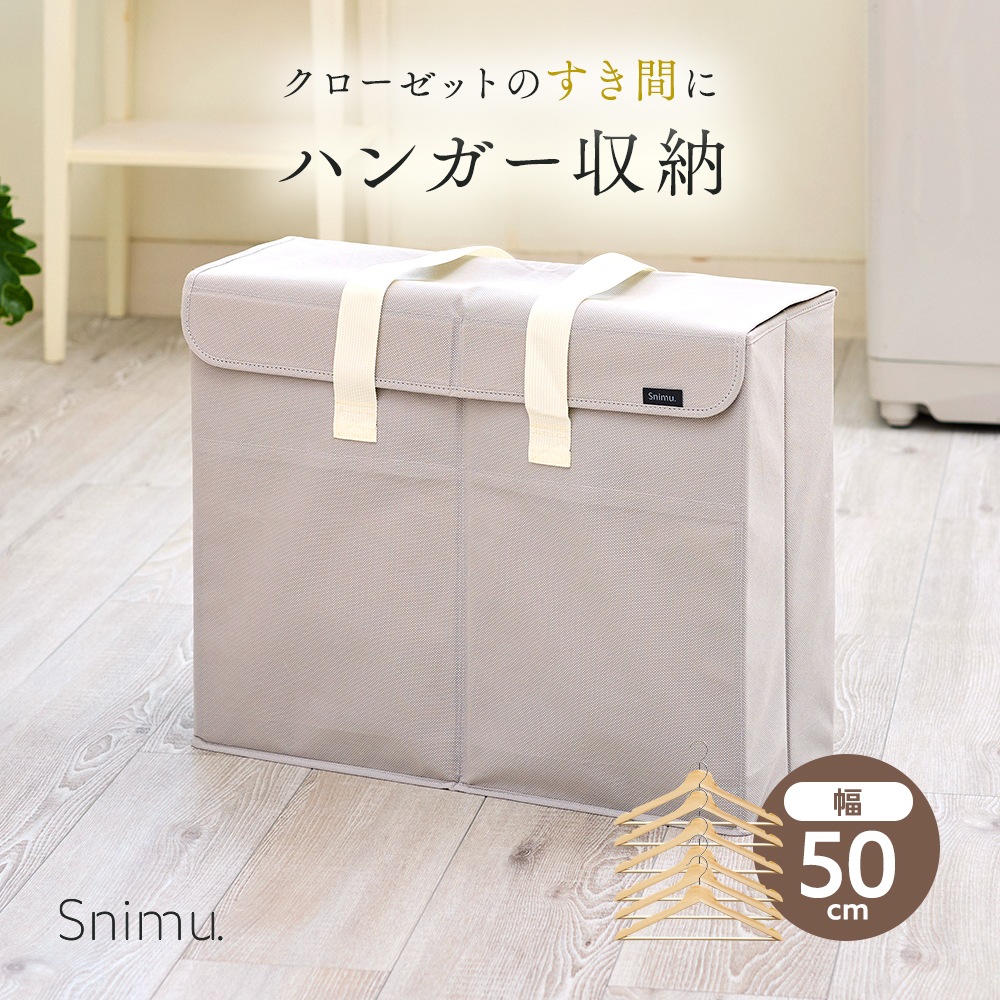 SnimuåȼǼܥå ϥ󥬡Ǽ