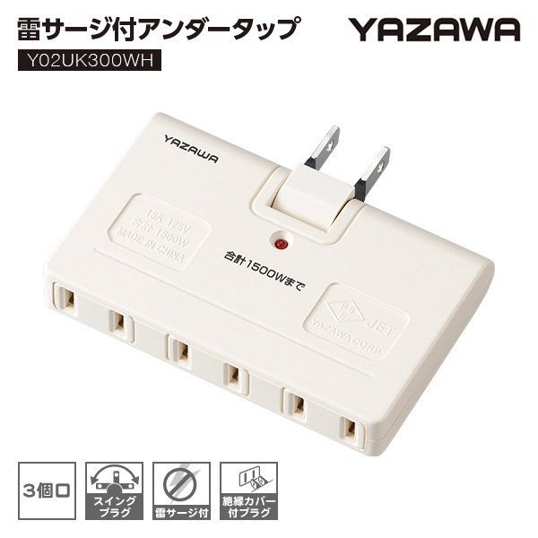 륬եå 3ĸ Y02UK300WH