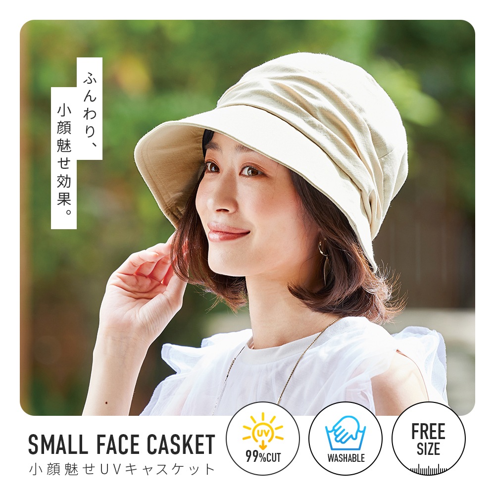 ����̥��UV���㥹���å�˹��